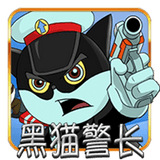 Spanduk Agen Top Up Game Online Mobile Legends, Free Fire Dan PUBG Harga Terjangkau Detective Black Cat